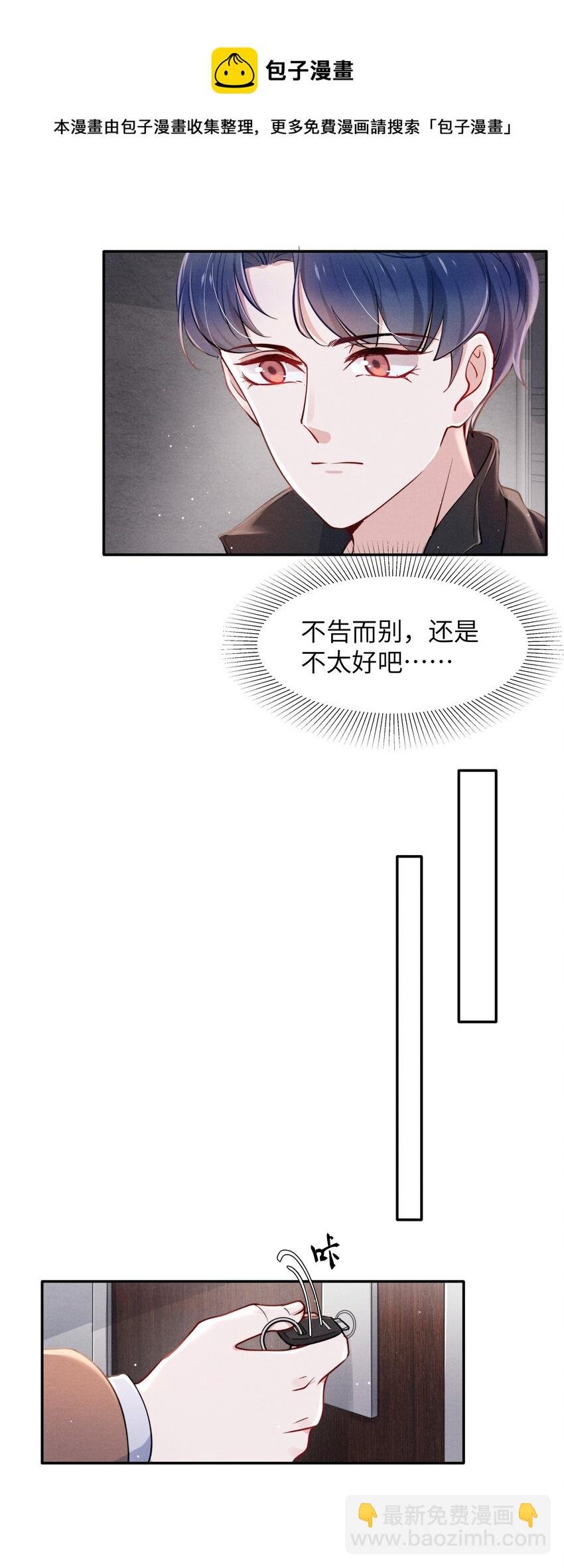 040 你疯了吗？