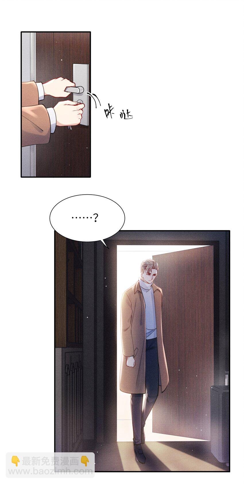 040 你疯了吗？