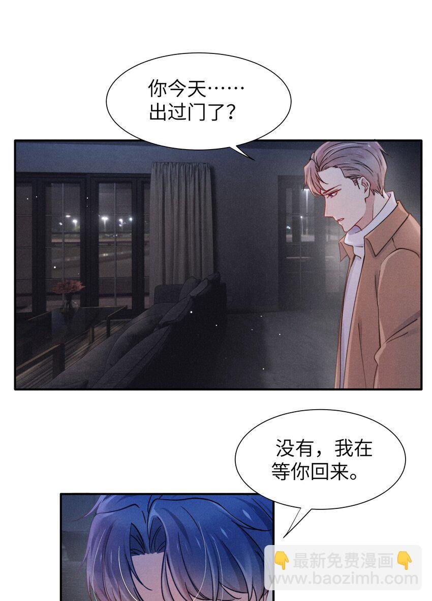 040 你疯了吗？