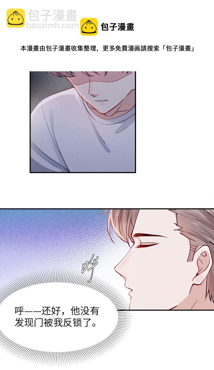 040 你疯了吗？