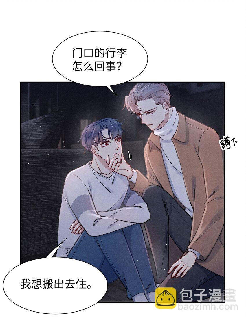 040 你疯了吗？
