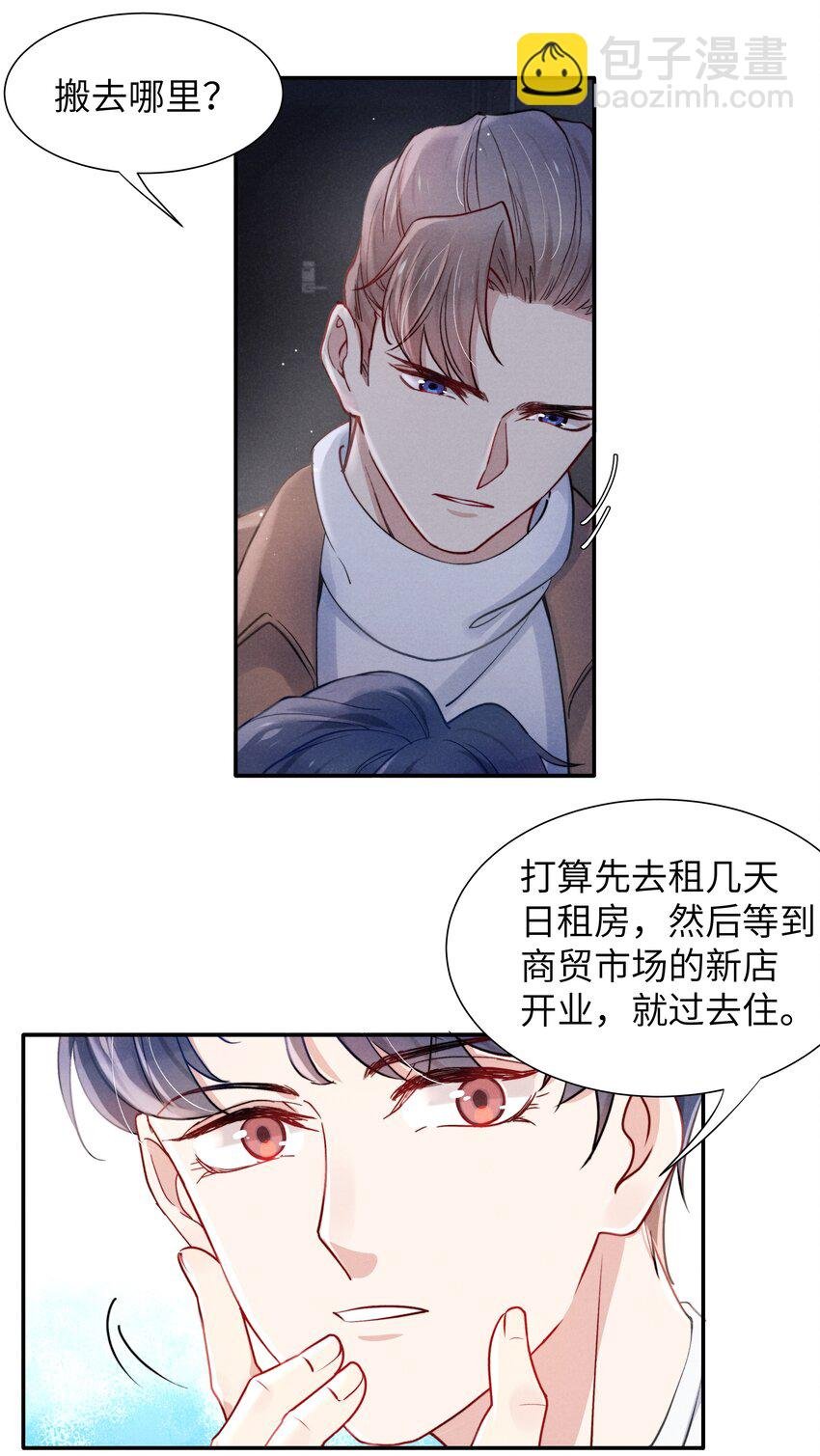 040 你疯了吗？