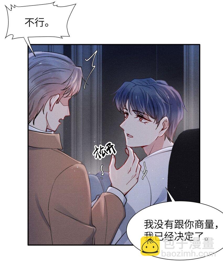 040 你疯了吗？