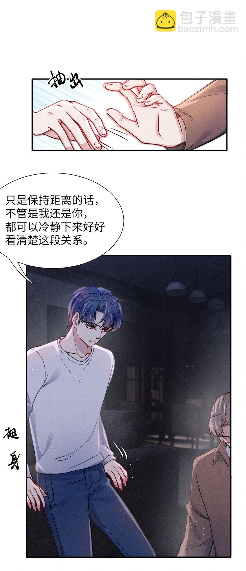 040 你疯了吗？