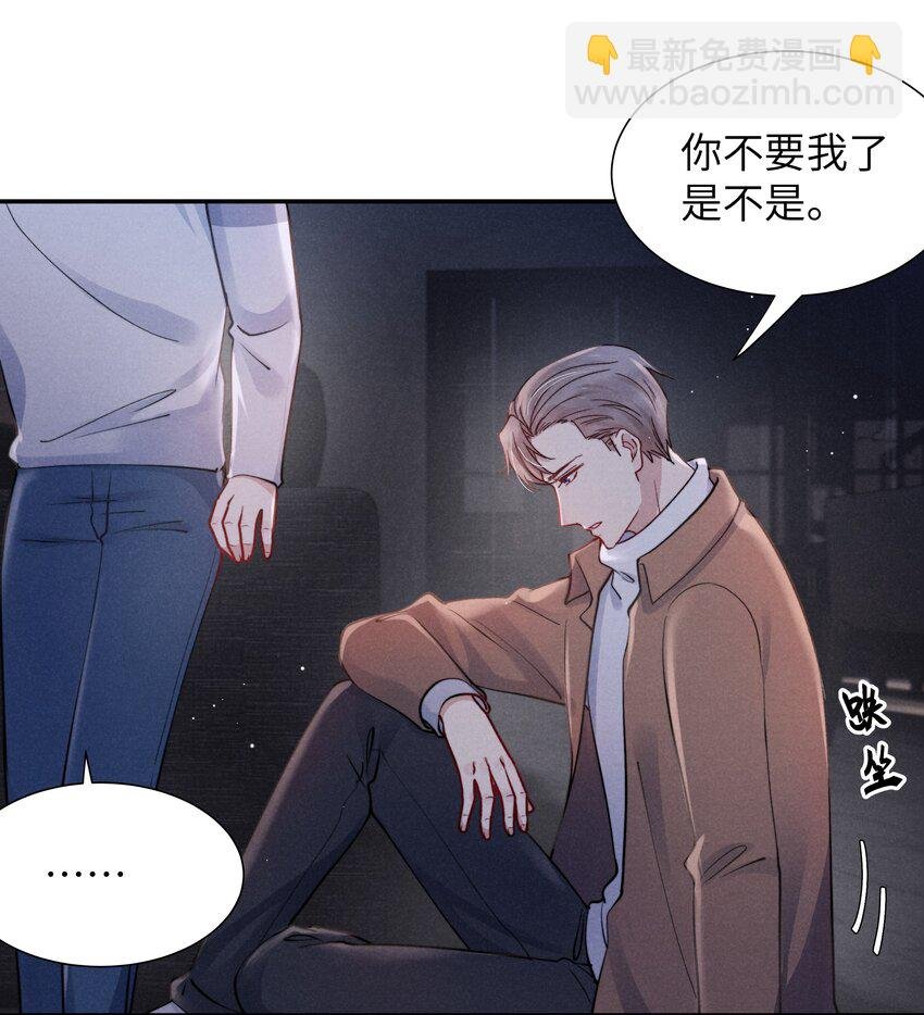 040 你疯了吗？