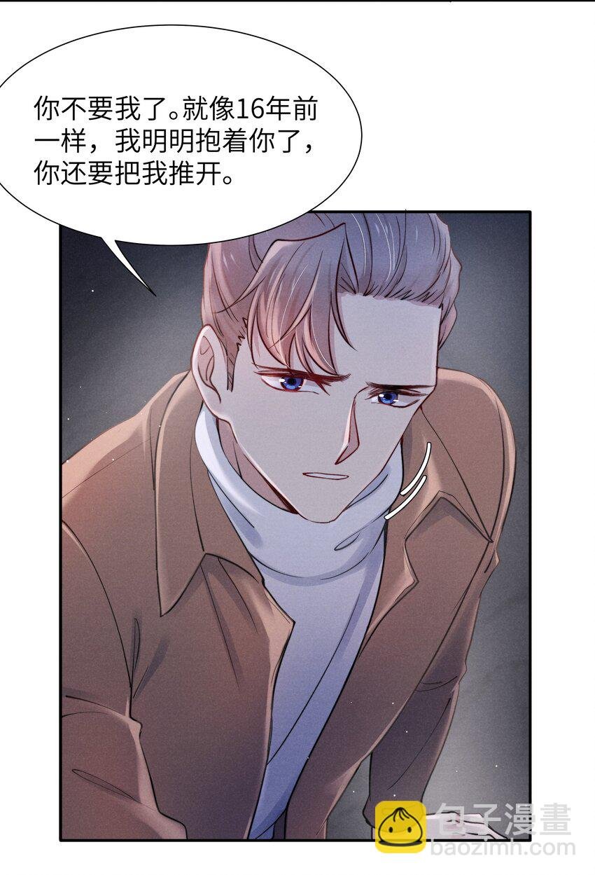 040 你疯了吗？