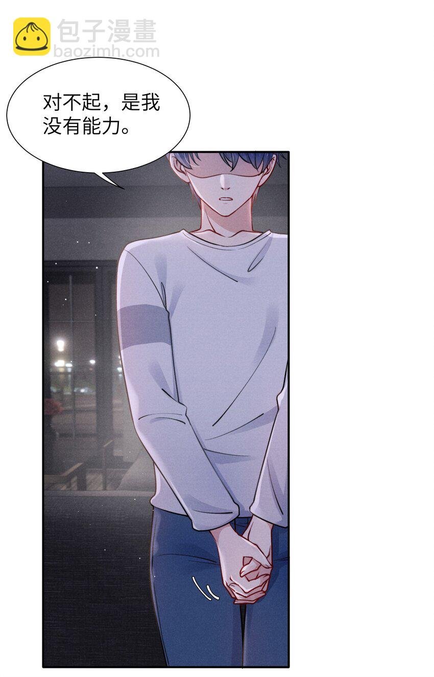 040 你疯了吗？