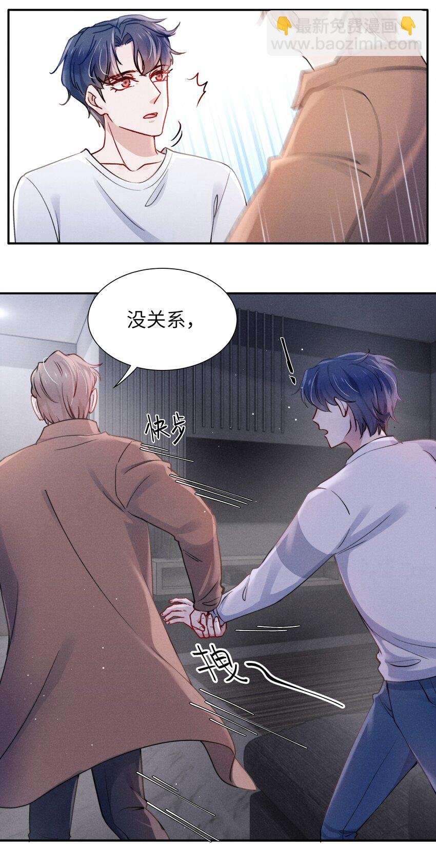 040 你疯了吗？