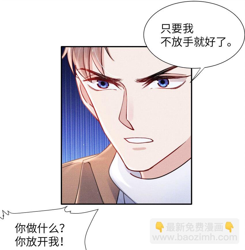 040 你疯了吗？