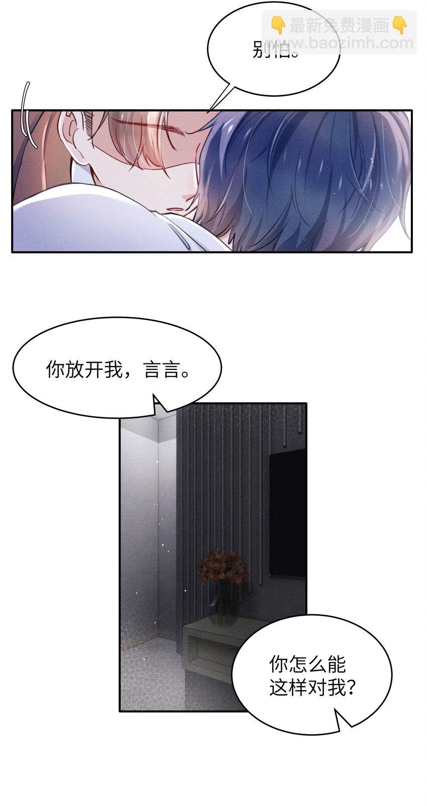 040 你疯了吗？