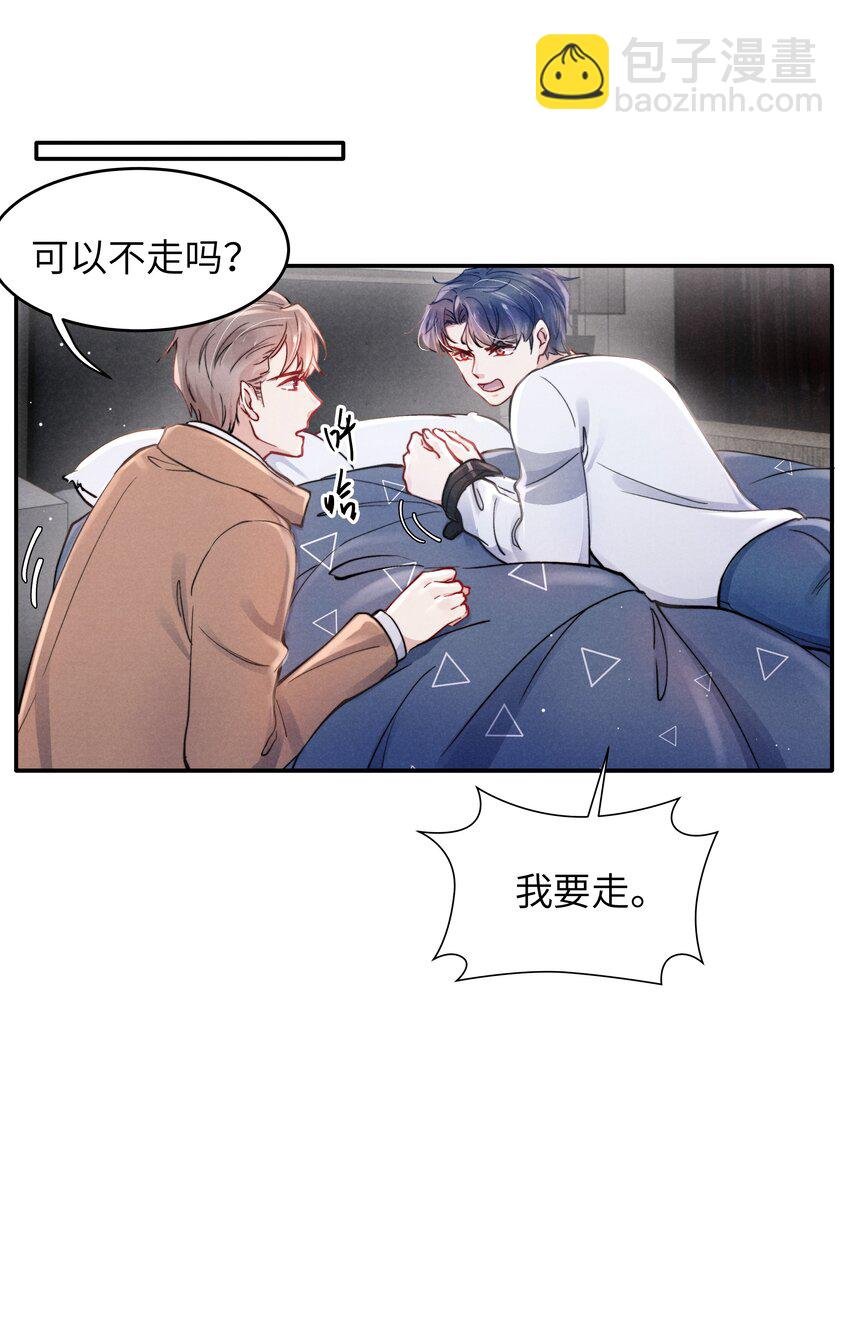 040 你疯了吗？