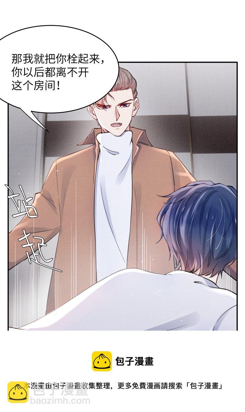 040 你疯了吗？