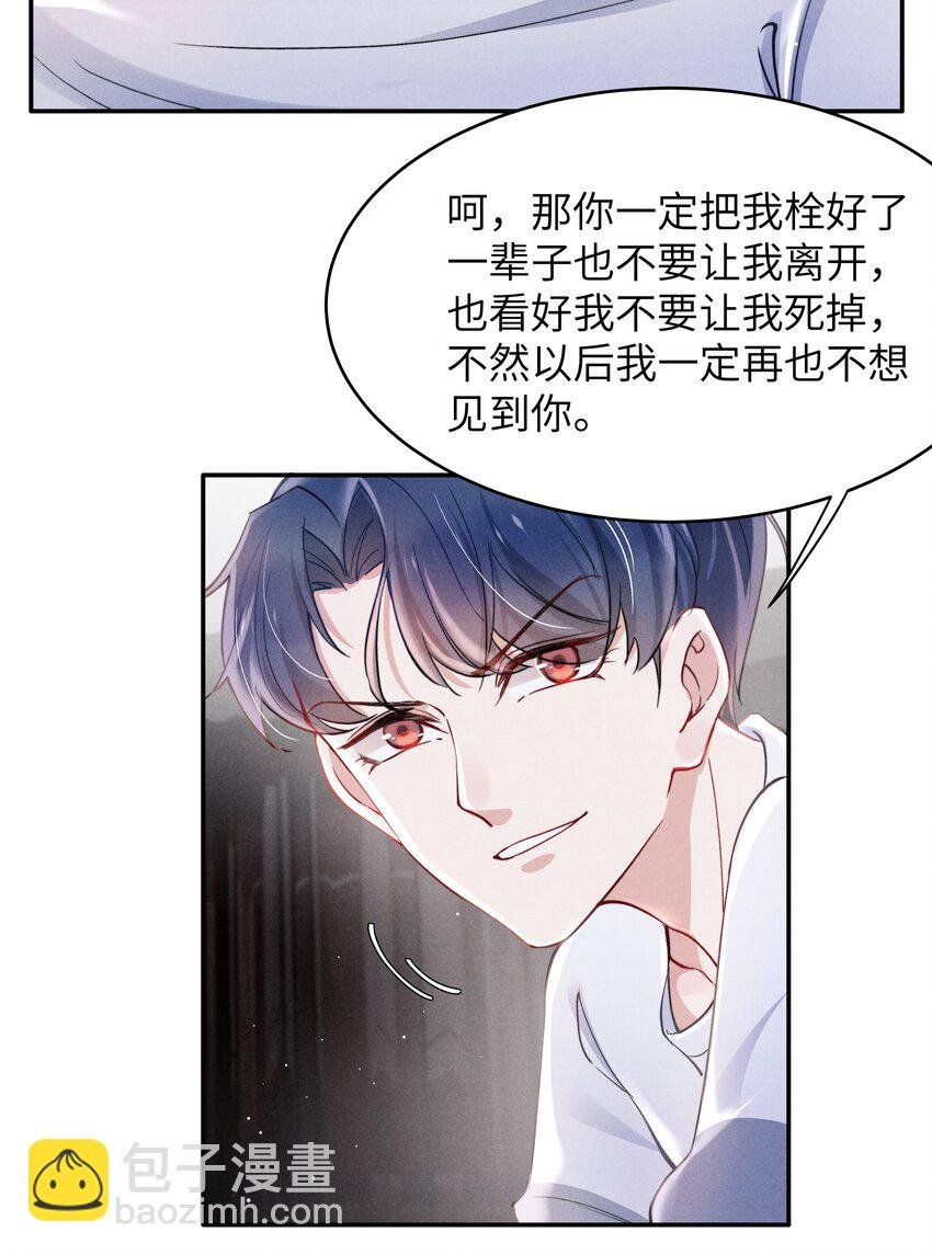 040 你疯了吗？