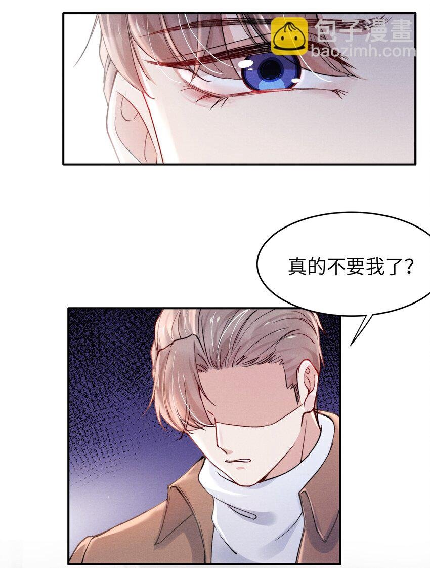 040 你疯了吗？
