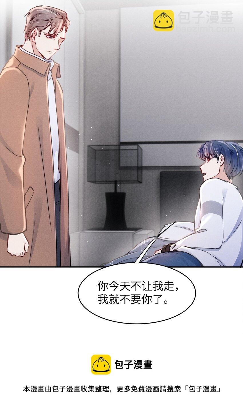 040 你疯了吗？