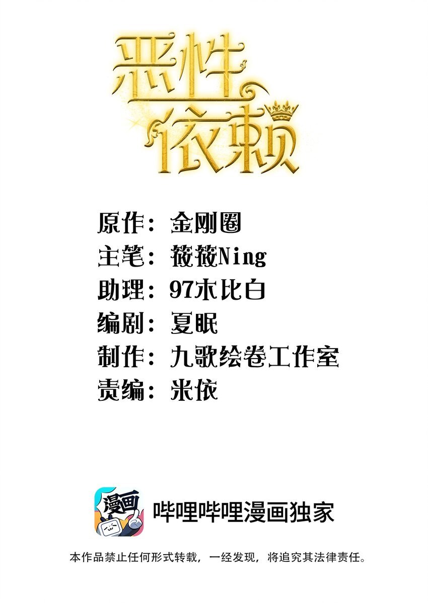 041 我也想见见你！