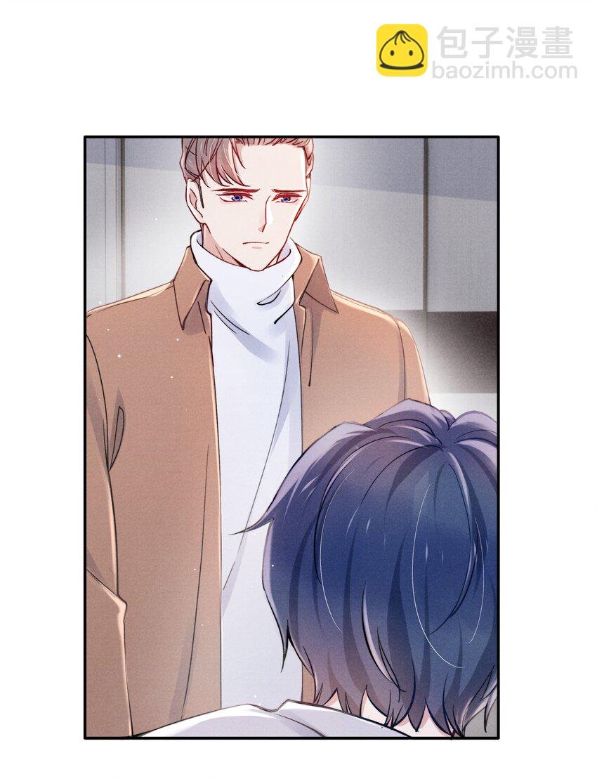 041 我也想见见你！