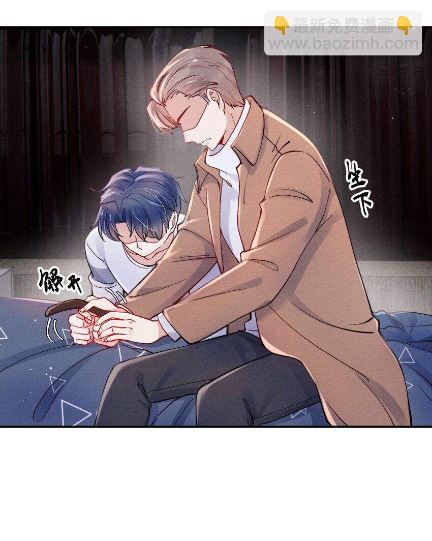 041 我也想见见你！