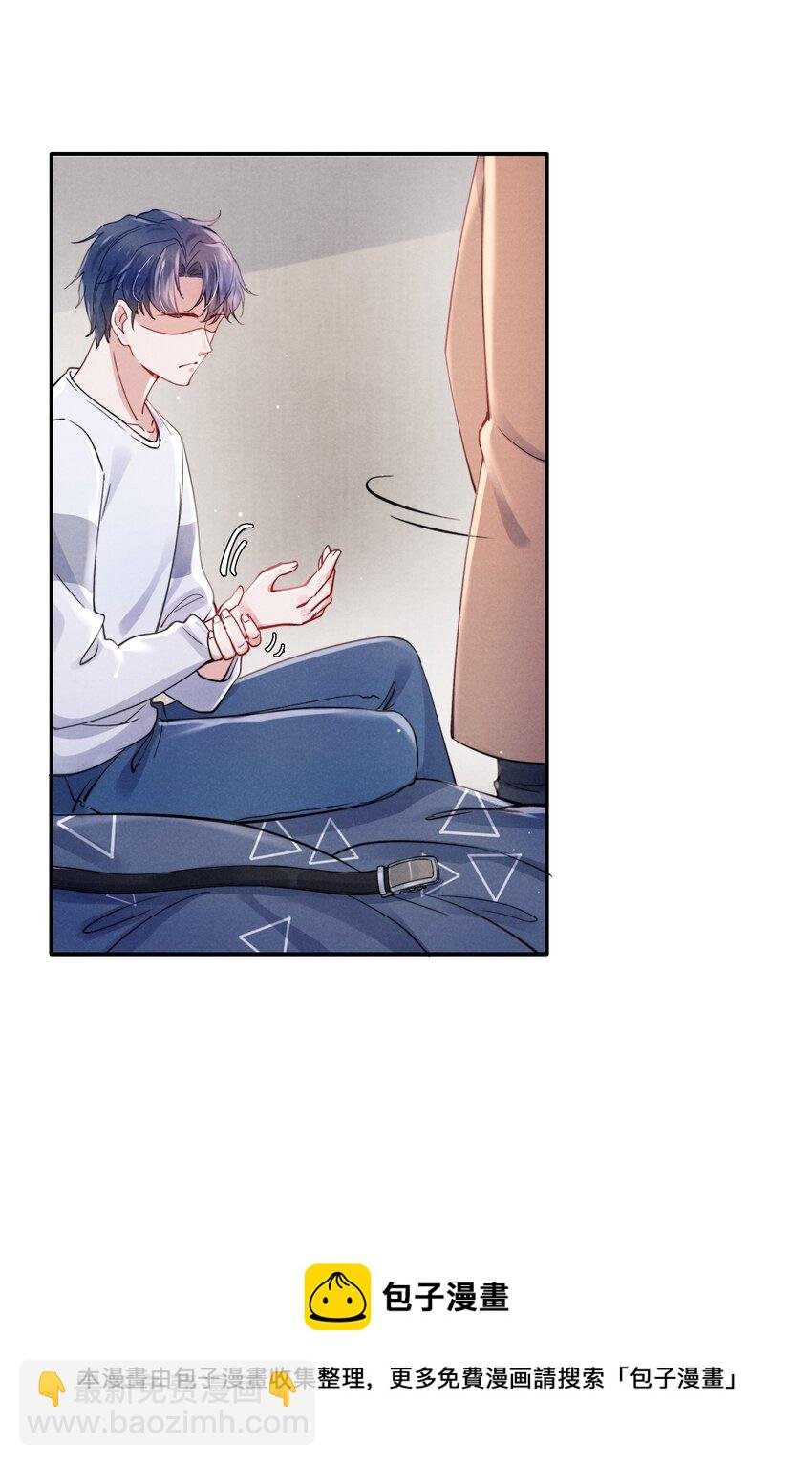 041 我也想见见你！