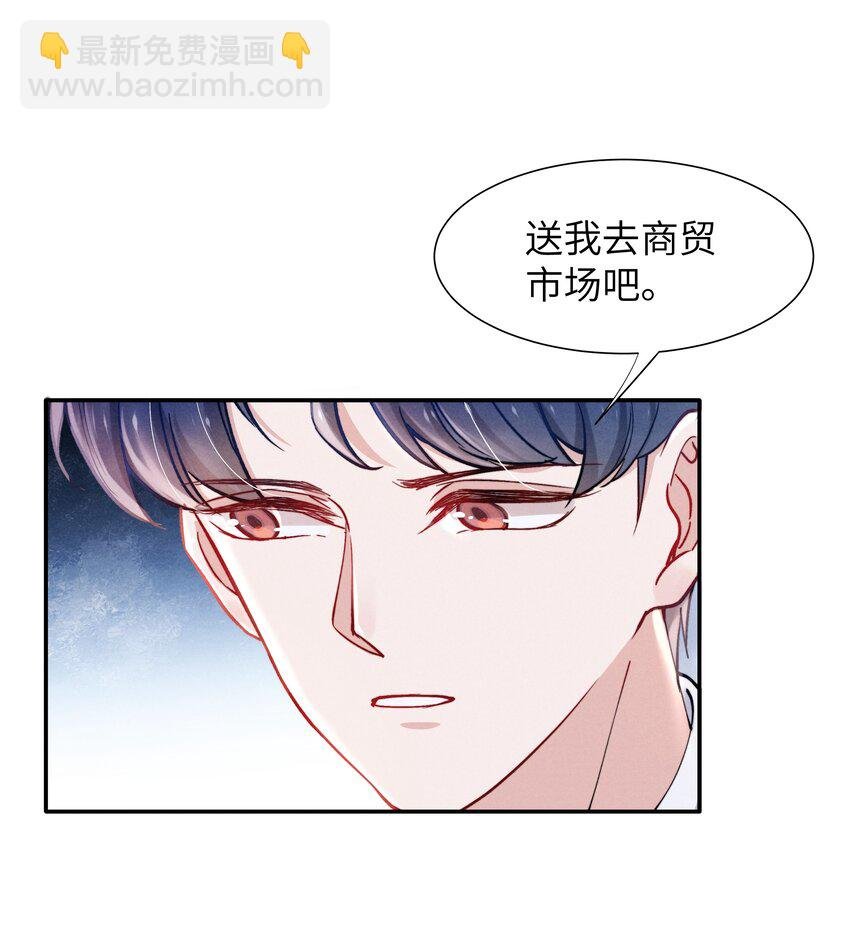 041 我也想见见你！