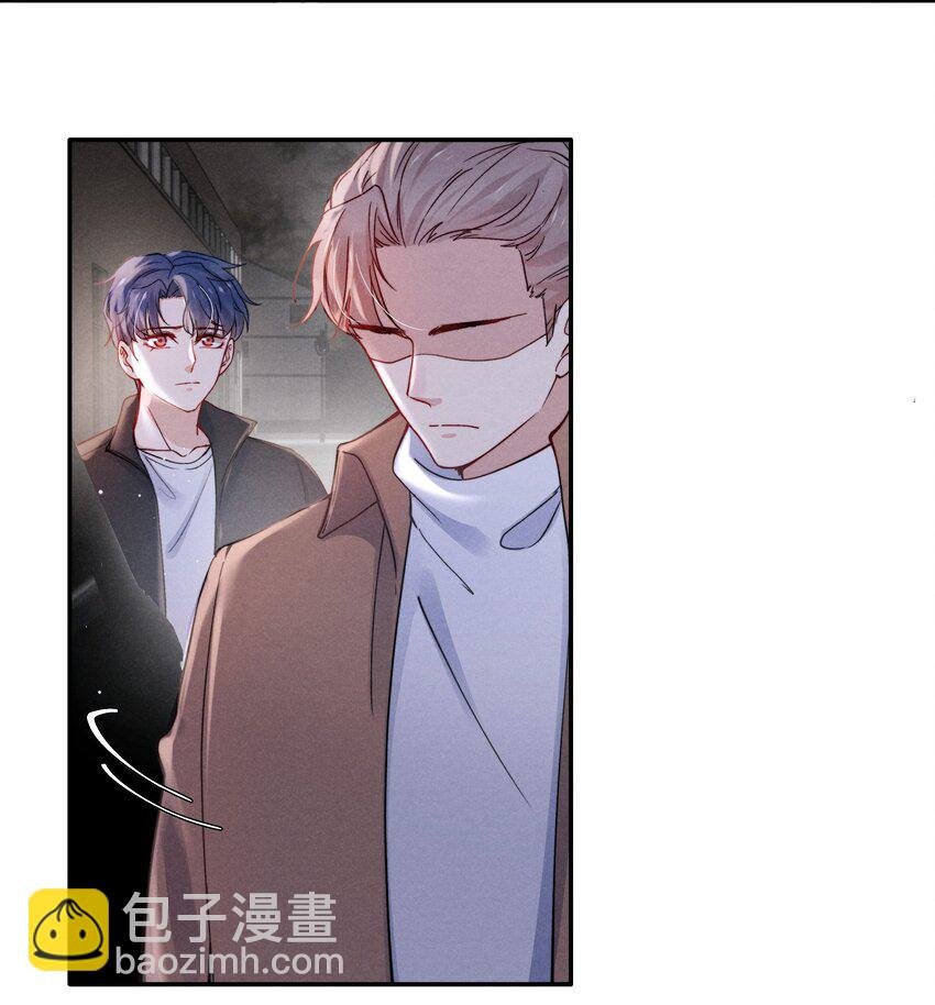 041 我也想见见你！