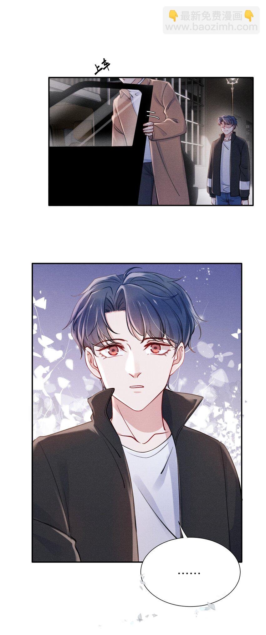 041 我也想见见你！