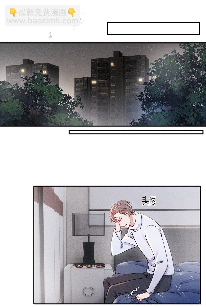 041 我也想见见你！