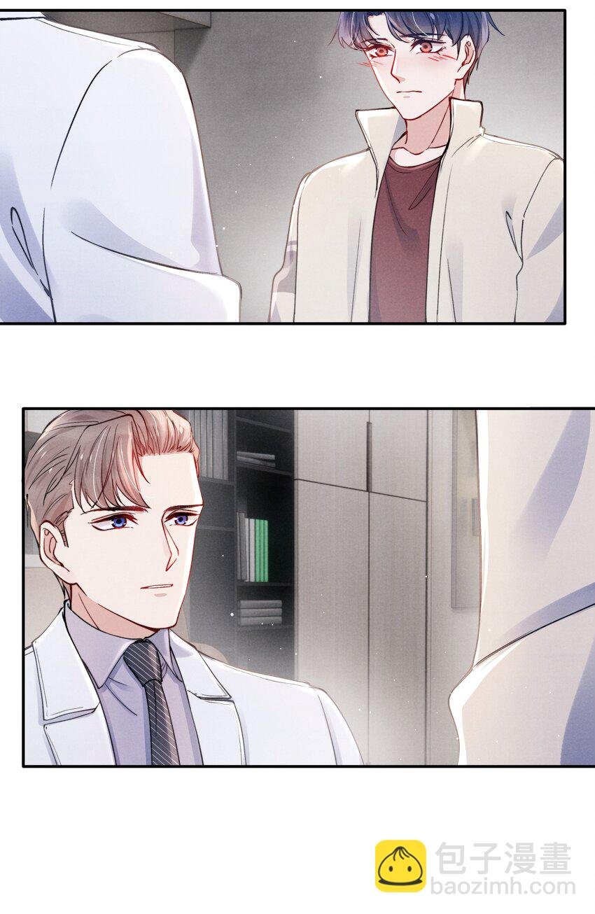 041 我也想见见你！