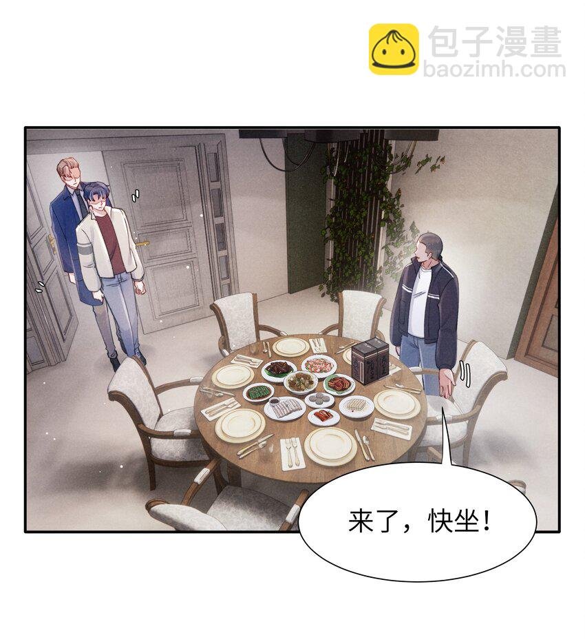 042 我给你揉揉吧！