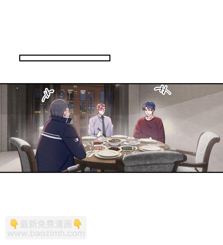 042 我给你揉揉吧！