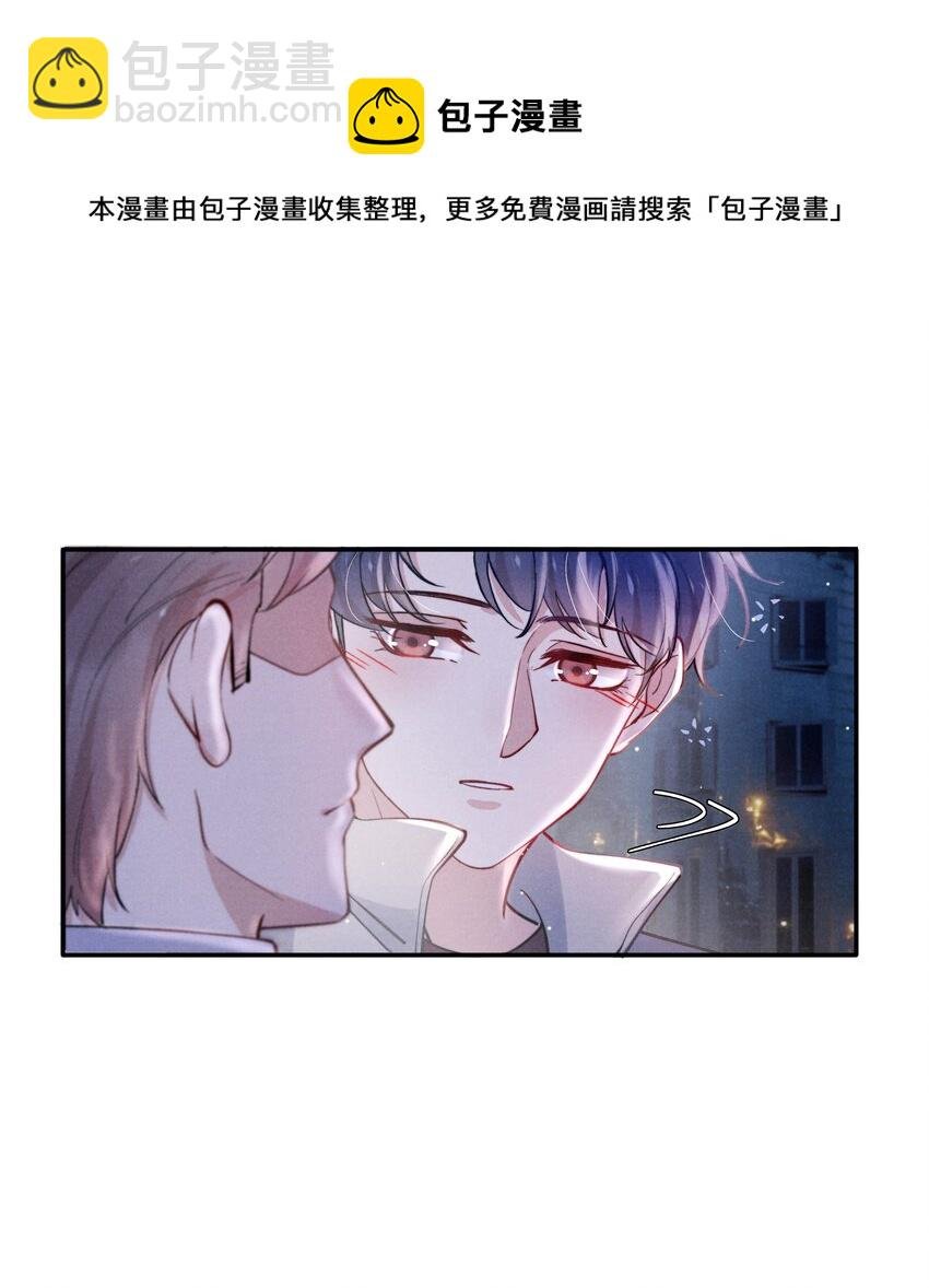 042 我给你揉揉吧！