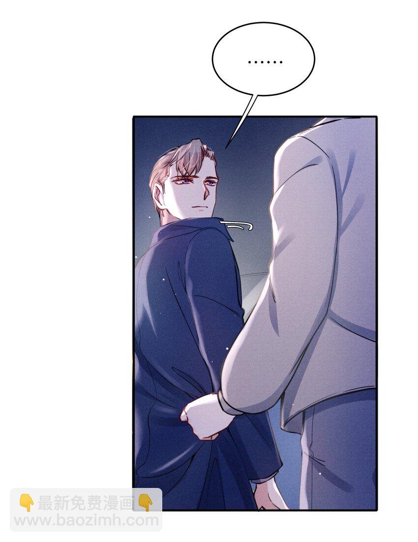 042 我给你揉揉吧！