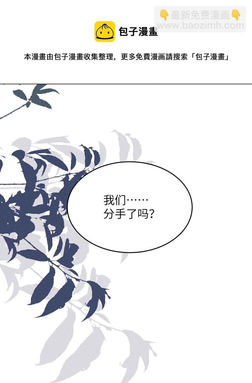 042 我给你揉揉吧！