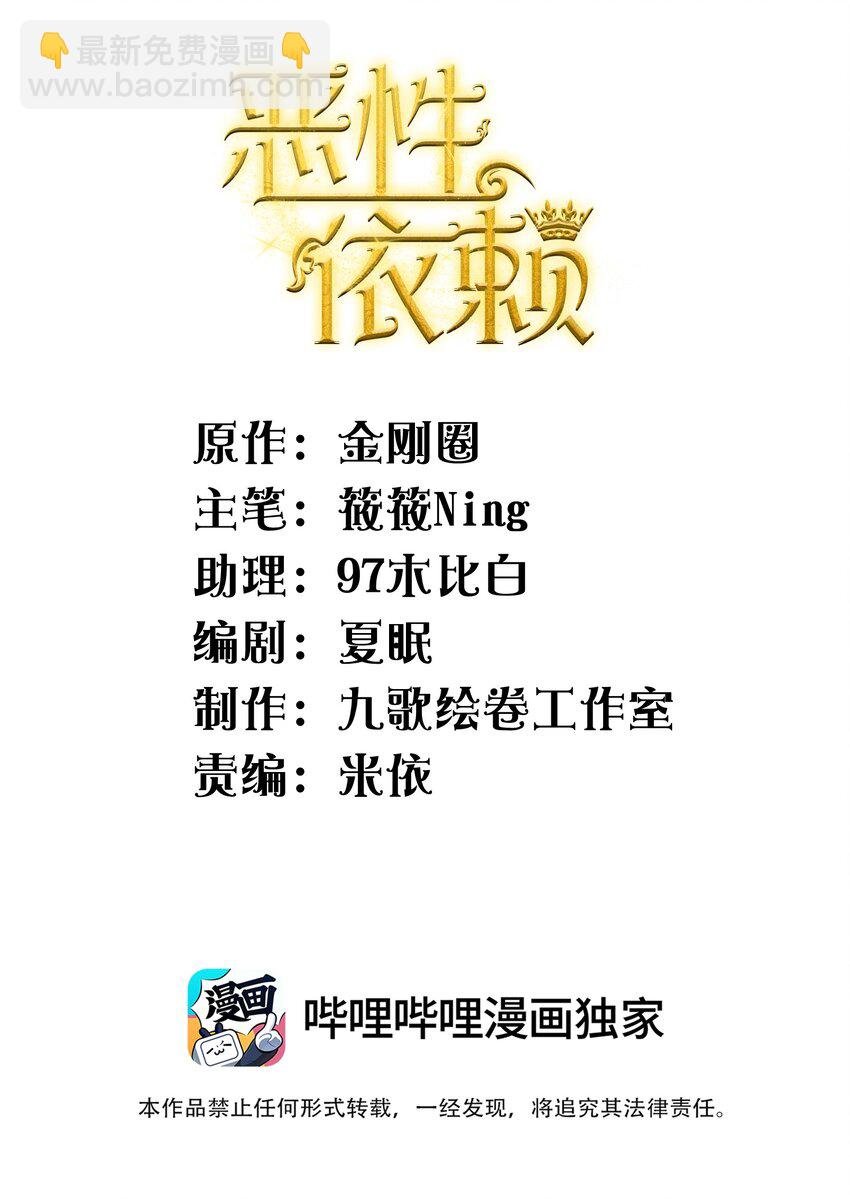 043 那里想你了怎么办？