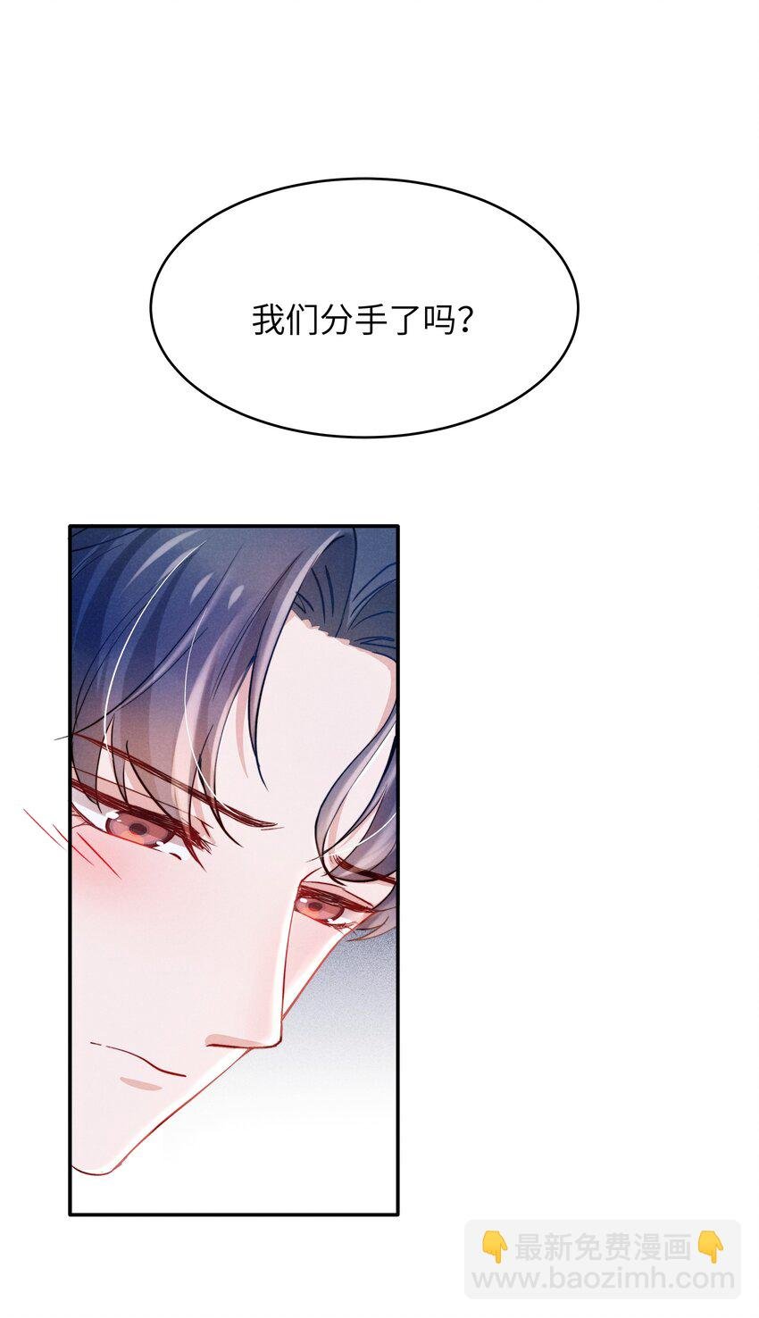 043 那里想你了怎么办？