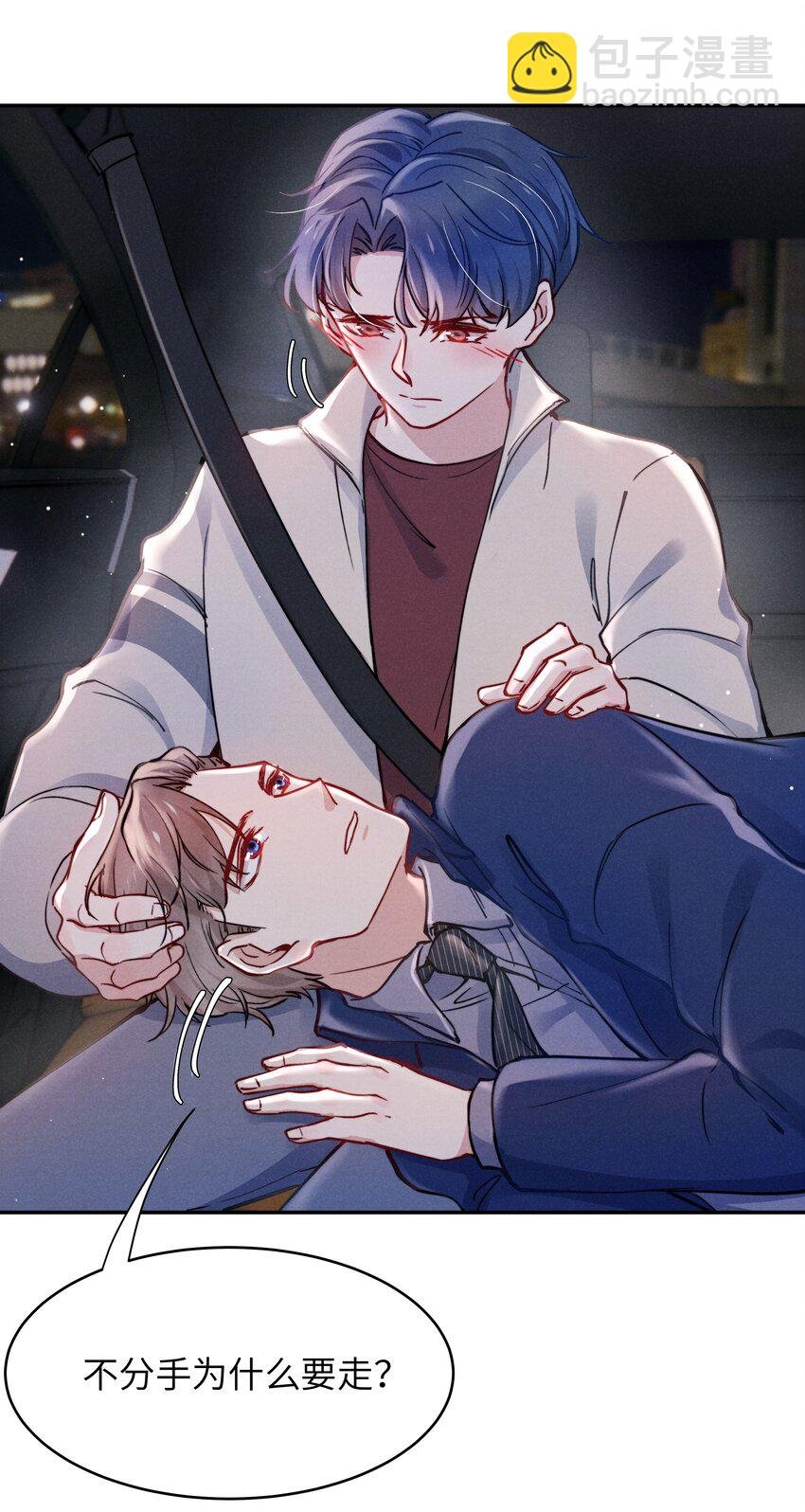 043 那里想你了怎么办？