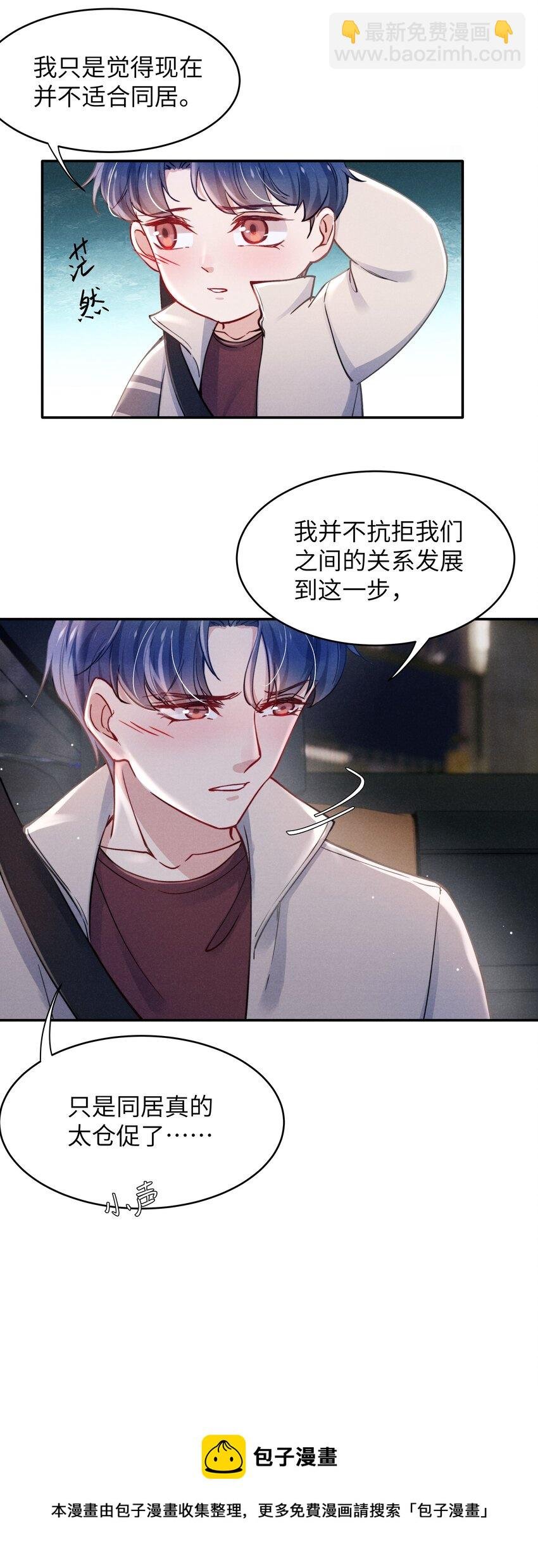043 那里想你了怎么办？