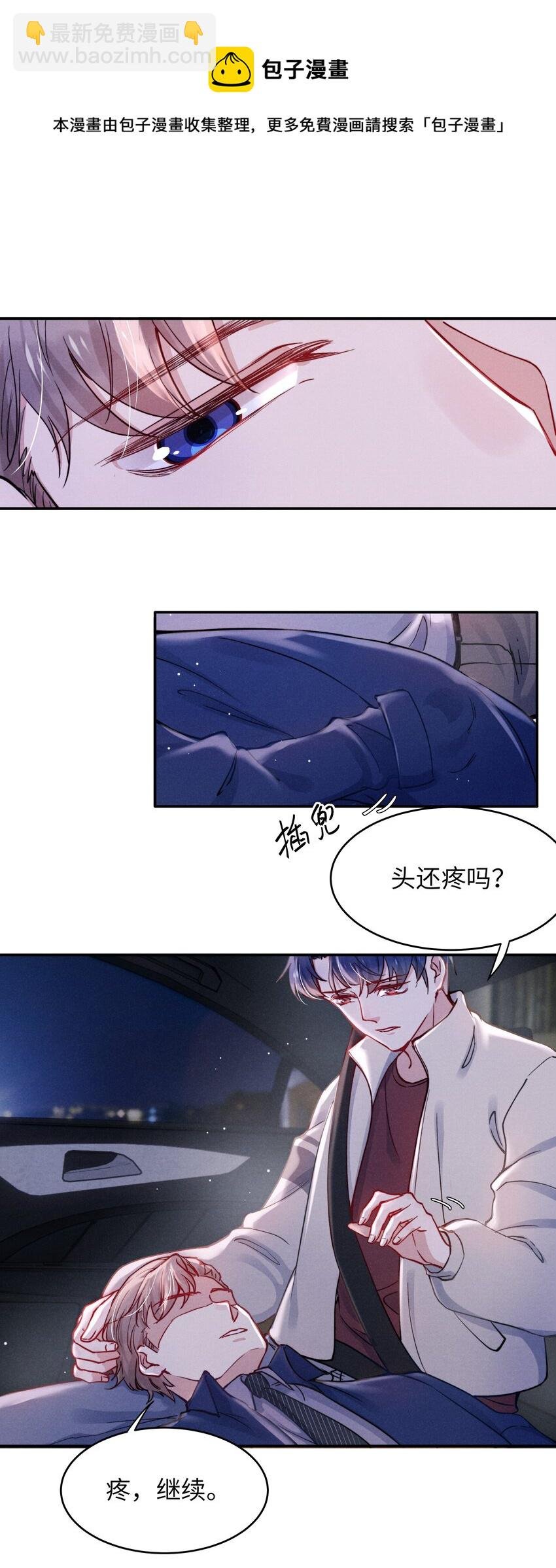 043 那里想你了怎么办？