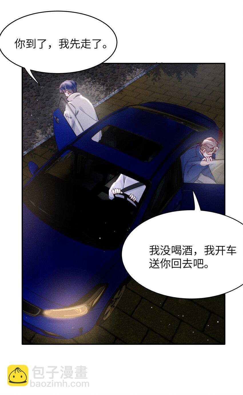 043 那里想你了怎么办？