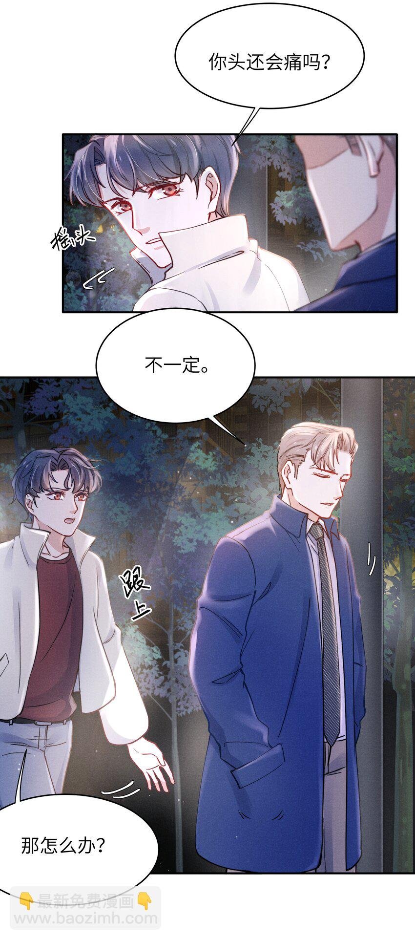 043 那里想你了怎么办？