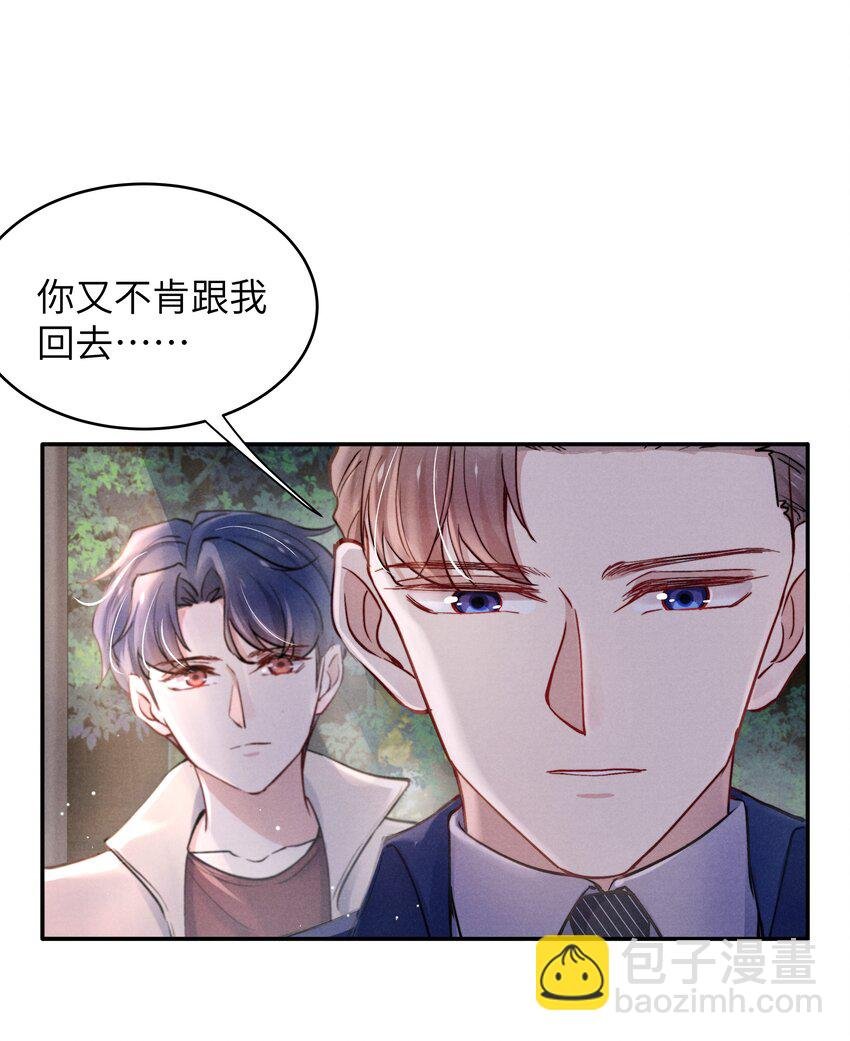 043 那里想你了怎么办？