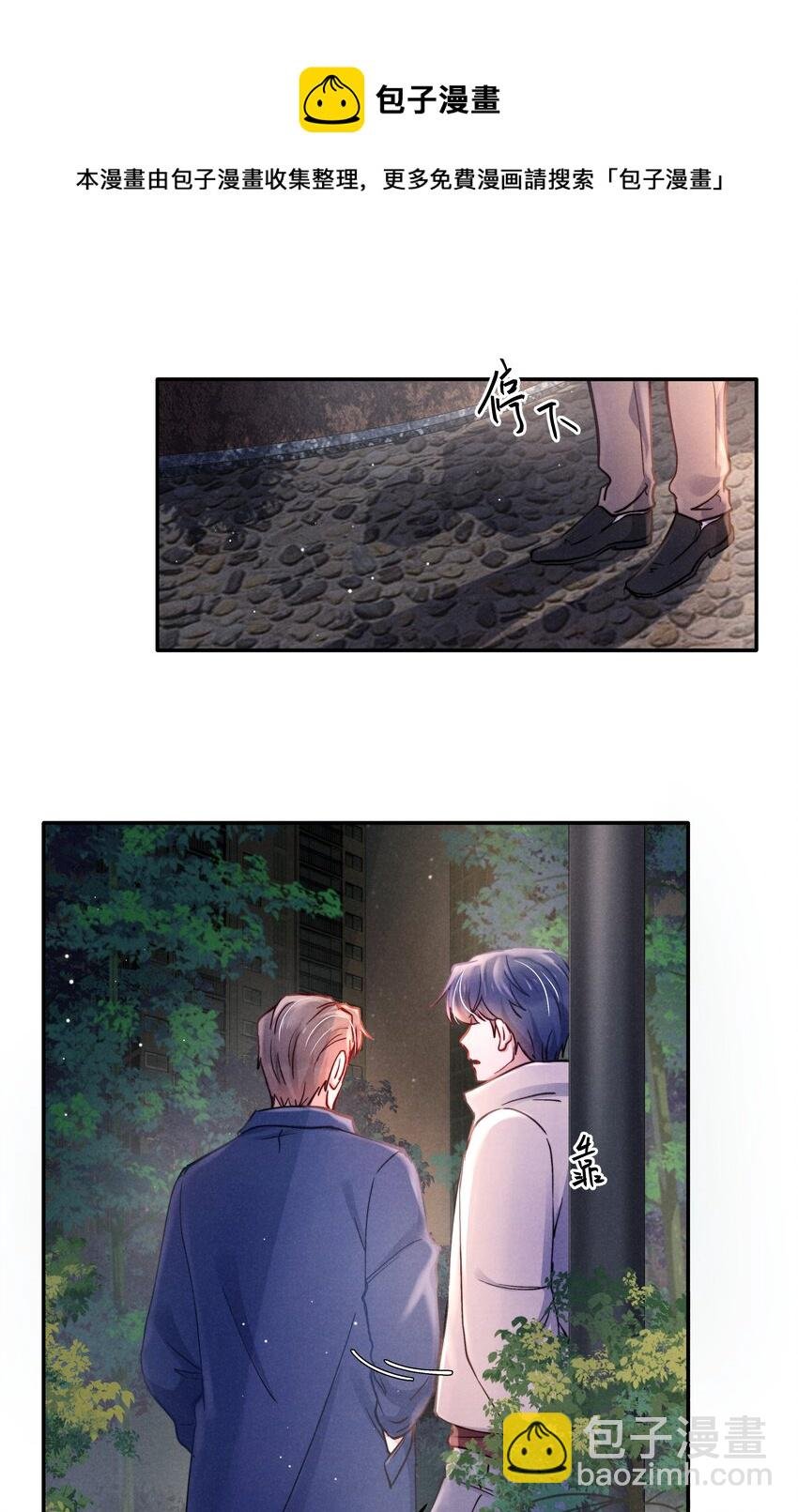 043 那里想你了怎么办？