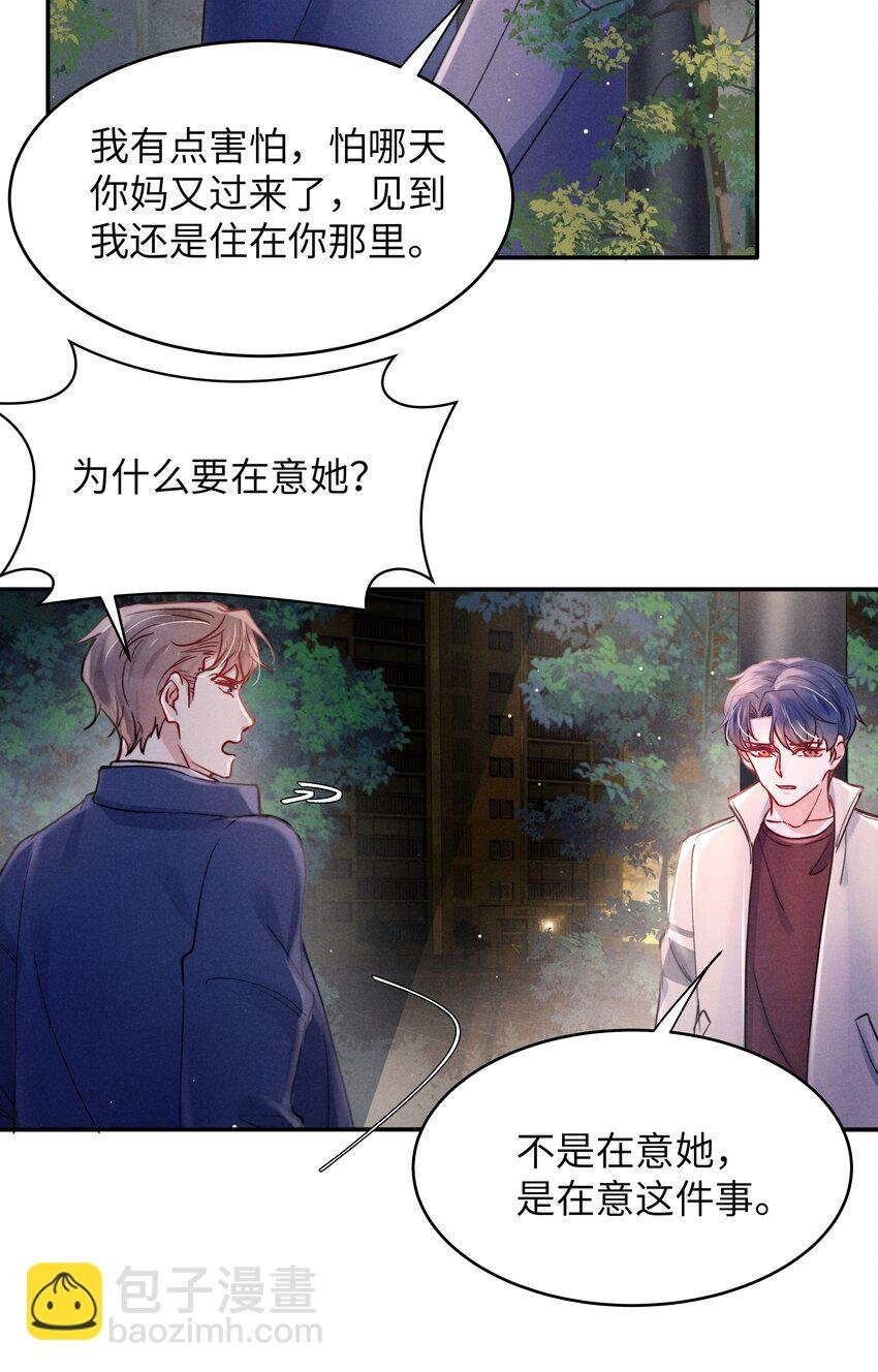 043 那里想你了怎么办？
