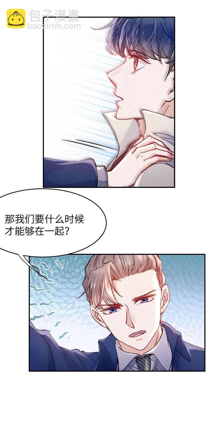 043 那里想你了怎么办？