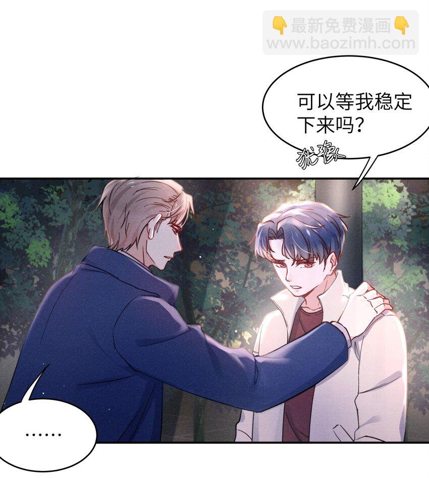 043 那里想你了怎么办？