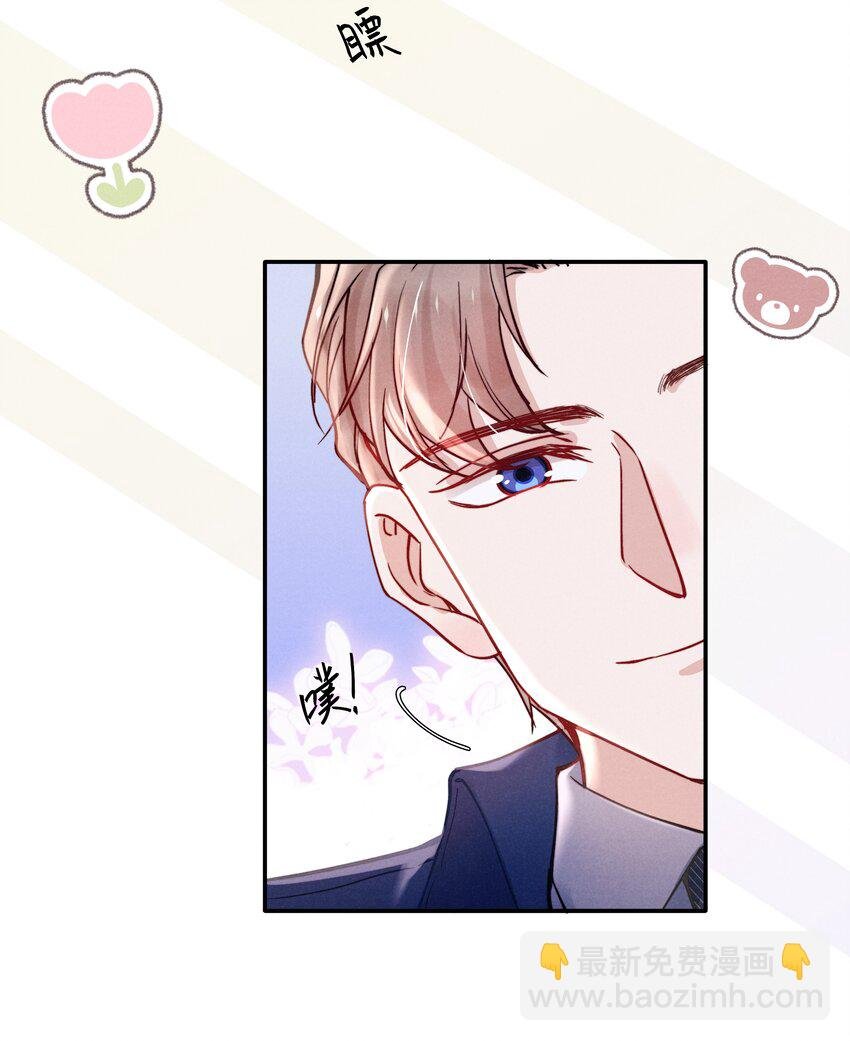 043 那里想你了怎么办？