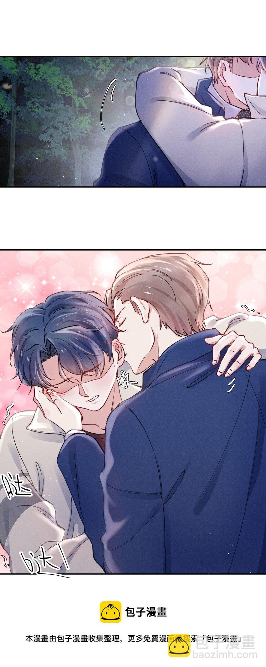 043 那里想你了怎么办？