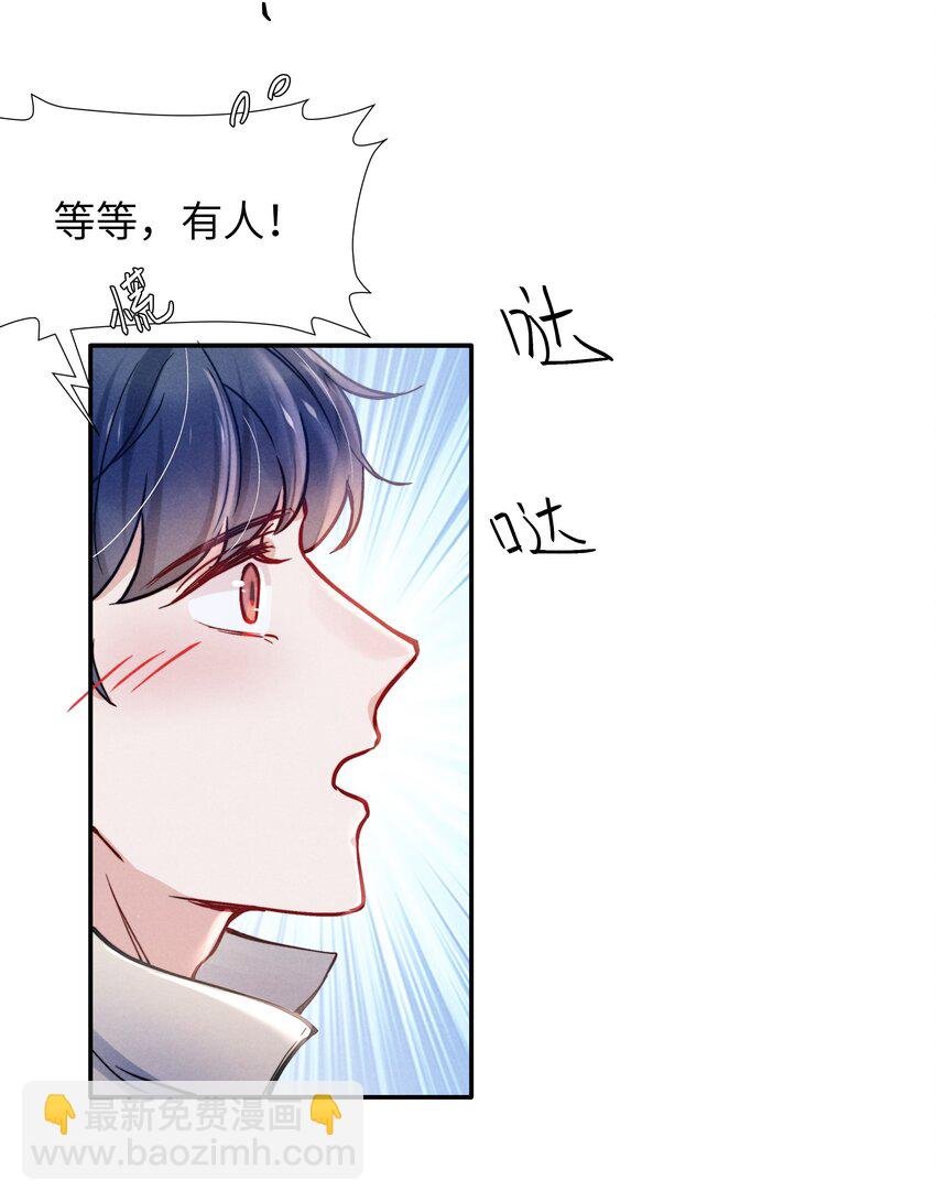 043 那里想你了怎么办？