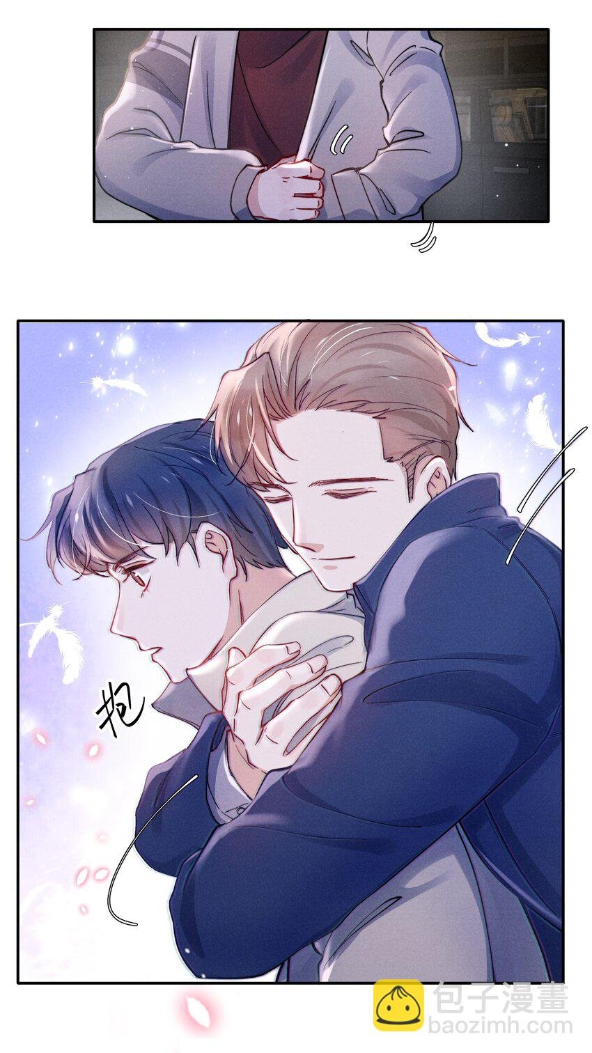 043 那里想你了怎么办？