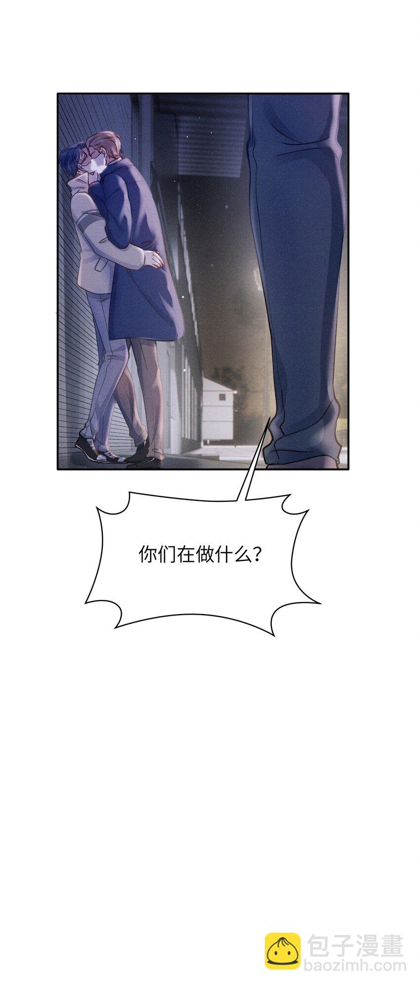 043 那里想你了怎么办？
